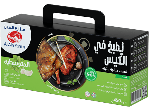 باالنكهة المتوسطية