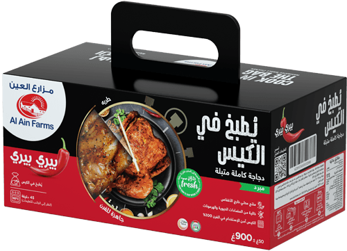 بنكهة البيري بيري